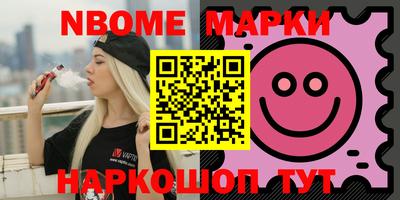 мяу мяу кристалл Нальчик