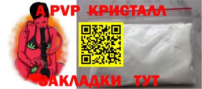 первитин Нарткала