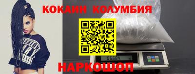 мяу мяу мука Наро-Фоминск