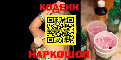 мяу мяу мука Наро-Фоминск