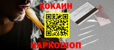 мяу мяу кристалл Нальчик
