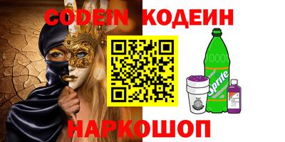 мяу мяу кристалл Нальчик