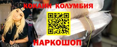 мяу мяу кристалл Нальчик