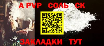 мяу мяу мука Наро-Фоминск