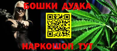 мяу мяу мука Наро-Фоминск