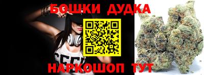 мяу мяу кристалл Нальчик