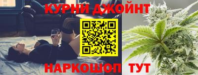 мяу мяу кристалл Нальчик