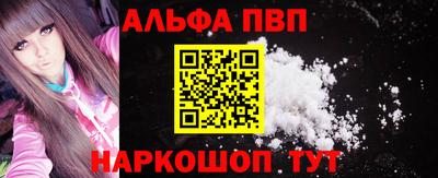 мяу мяу мука Наро-Фоминск