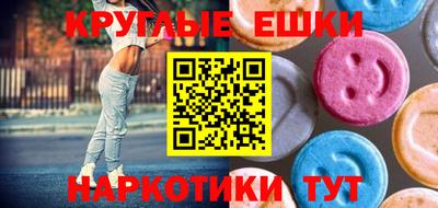 мяу мяу кристалл Нальчик