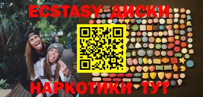 мяу мяу кристалл Нальчик