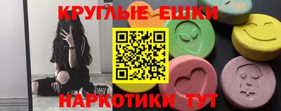 мяу мяу кристалл Нальчик