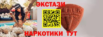 мяу мяу кристалл Нальчик