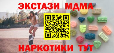 мяу мяу мука Наро-Фоминск