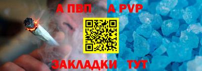 мяу мяу мука Наро-Фоминск