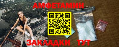 мяу мяу кристалл Нальчик