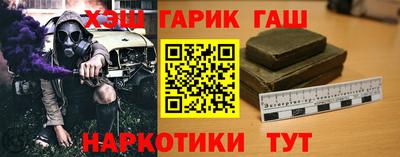 мяу мяу мука Наро-Фоминск