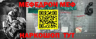 первитин Нарткала