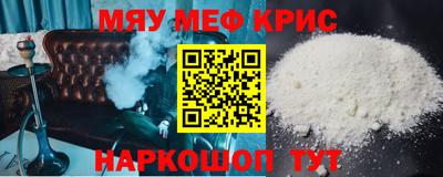 первитин Нарткала
