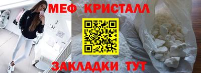 первитин Нарткала