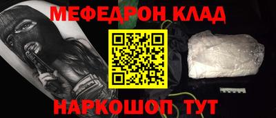 первитин Нарткала