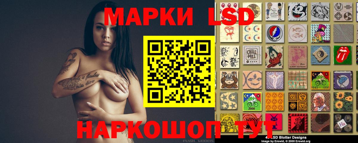 ЛСД экстази кислота  Вход с VPN  Моршанск  Лсд 25 экстази кислота 