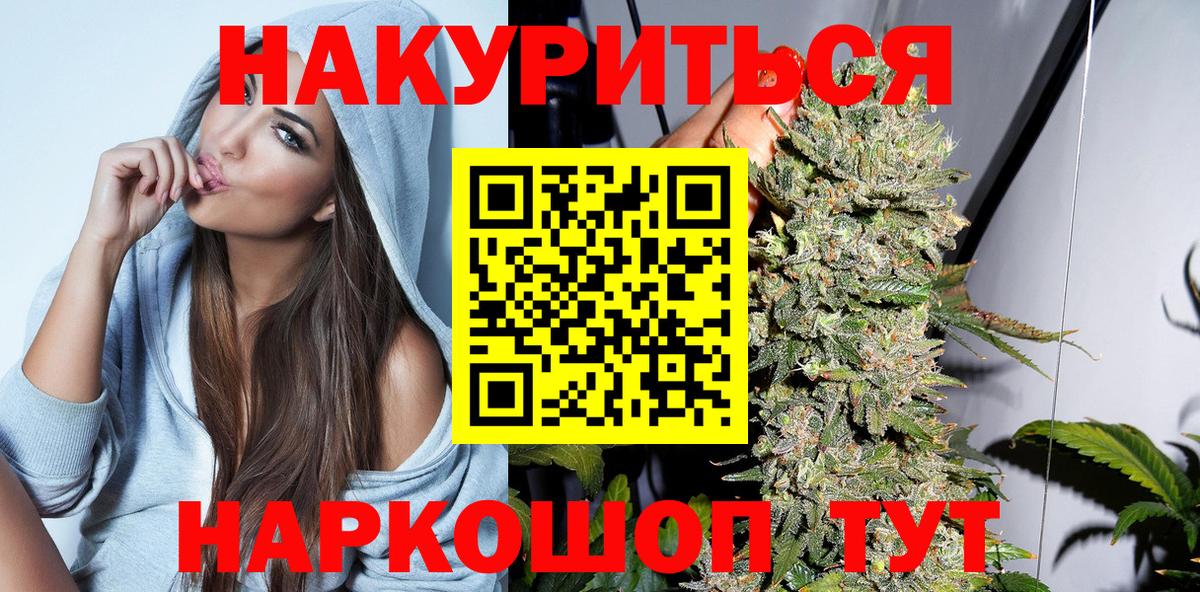 Бошки марихуана планчик Моршанск
